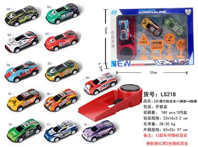 Die-cast toys - OBL10141283
