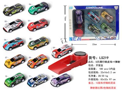 Die-cast toys - OBL10141284