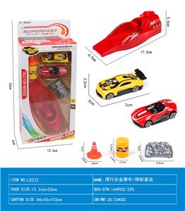 Die-cast toys - OBL10141287