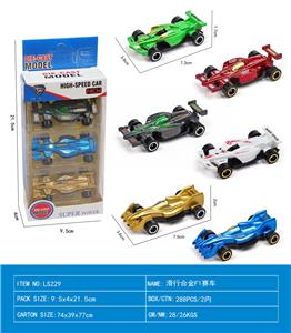 Die-cast toys - OBL10141294