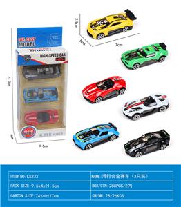 Die-cast toys - OBL10141297