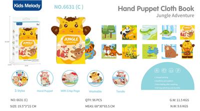Baby toys series - OBL10141341
