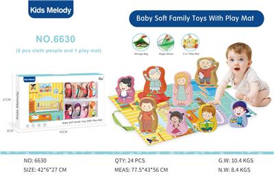Baby toys series - OBL10141348