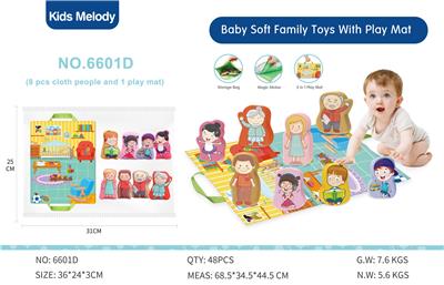 Baby toys series - OBL10141366