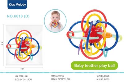 Baby toys series - OBL10141376