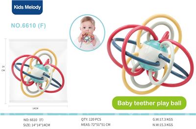 Baby toys series - OBL10141378