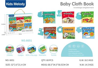 Baby toys series - OBL10141383