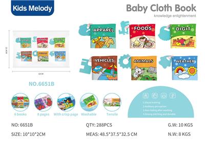 Baby toys series - OBL10141384