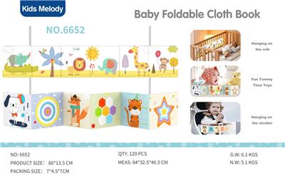 Baby toys series - OBL10141385