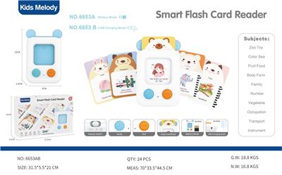 Baby toys series - OBL10141387