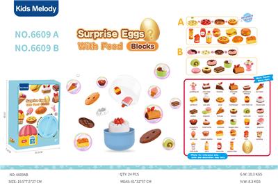 Baby toys series - OBL10141421