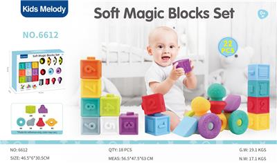 Baby toys series - OBL10141425