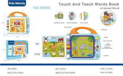 Baby toys series - OBL10141427