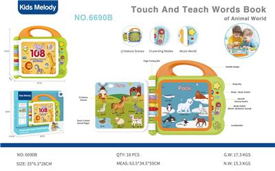 Baby toys series - OBL10141428