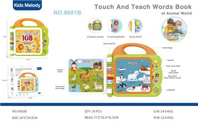 Baby toys series - OBL10141430