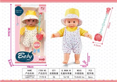 Babytrollyfordoll - OBL10141478