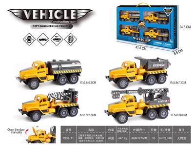Pull back toys - OBL10141552