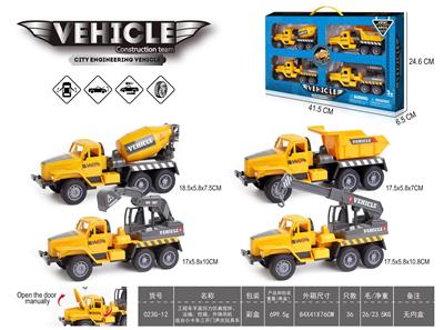 Pull back toys - OBL10141553