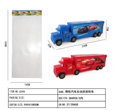 Inertia series - OBL10141582