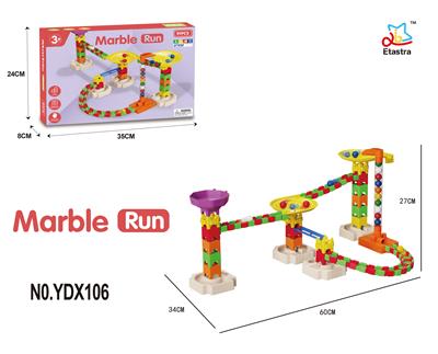 DIY滚珠轨道益智拼装积木（91PCS）（GCC） - OBL10141635
