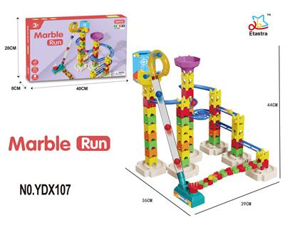DIY滚珠轨道益智拼装积木（83PCS）（GCC） - OBL10141636
