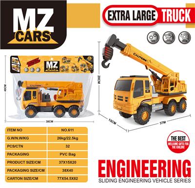 Inertia series - OBL10141648