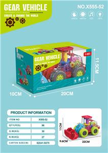 Electric cars/ tanks - OBL10141938