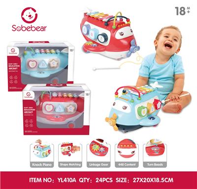 Baby toys series - OBL10142133