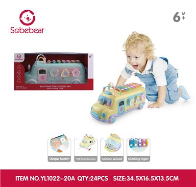 Free wheel toys - OBL10142139