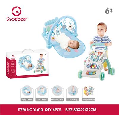 Baby toys series - OBL10142181