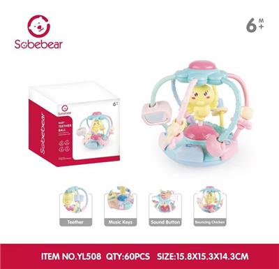 Baby toys series - OBL10142203