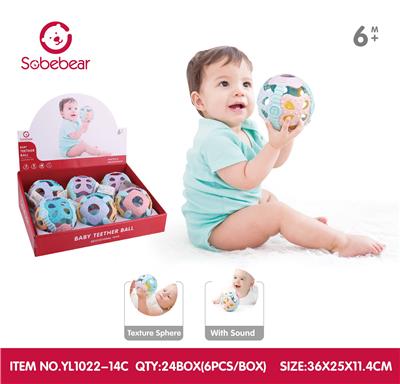 Baby toys series - OBL10142209