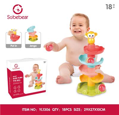 Baby toys series - OBL10142212