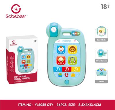 Toyphone/interphone - OBL10142218