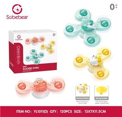 Baby toys series - OBL10142231