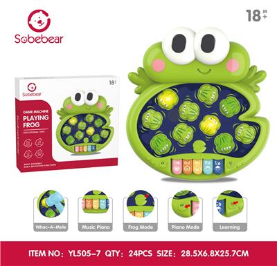 Baby toys series - OBL10142232