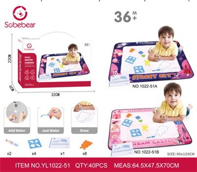 Baby toys series - OBL10142242