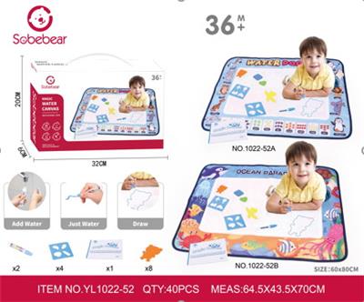 Baby toys series - OBL10142243