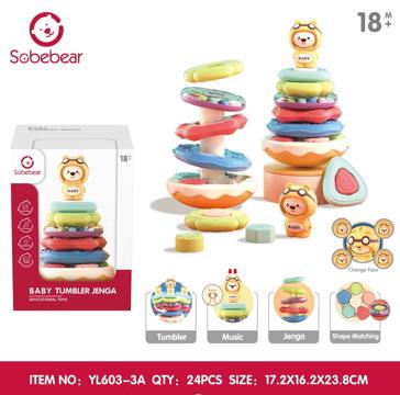 Baby toys series - OBL10142247