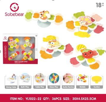 Baby toys series - OBL10142255