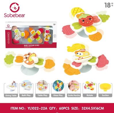Baby toys series - OBL10142256
