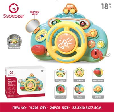 Baby toys series - OBL10142258