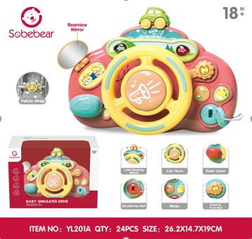 Baby toys series - OBL10142259