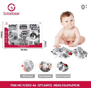 Baby toys series - OBL10142261