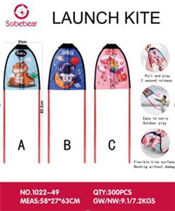 Baby toys series - OBL10142264