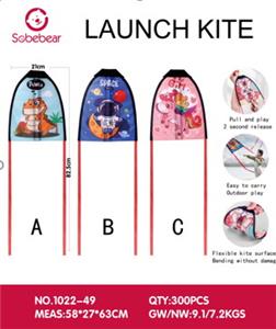 Baby toys series - OBL10142265