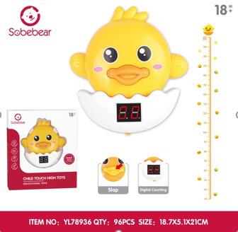 Baby toys series - OBL10142266
