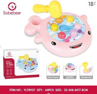 Baby toys series - OBL10142267