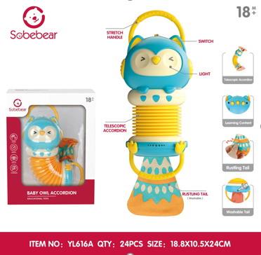 Baby toys series - OBL10142275