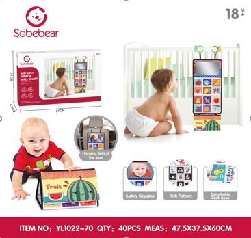 Baby toys series - OBL10142283